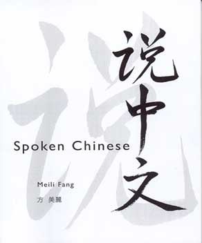 Spoken Chinese.